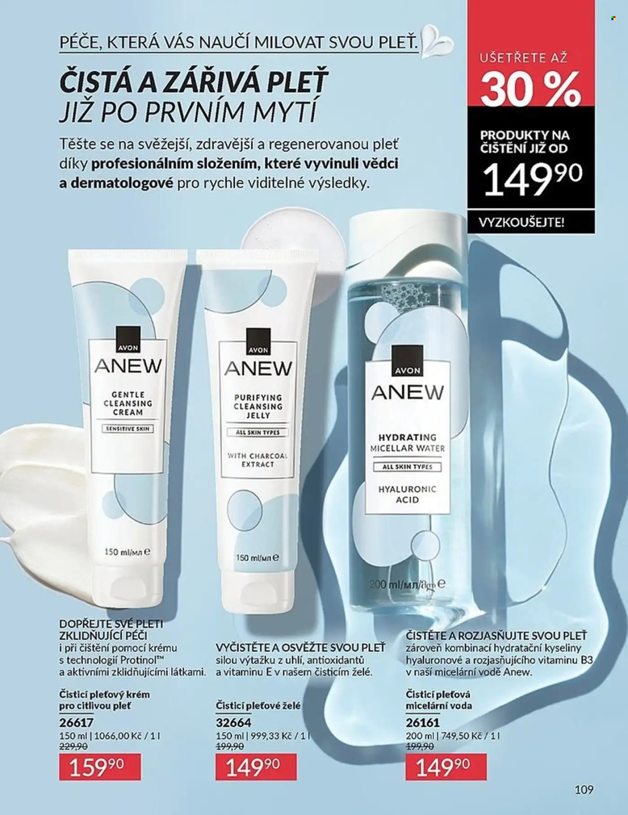 Leták AVON - 1.2.2026 - 28.2.2026. Strana 109