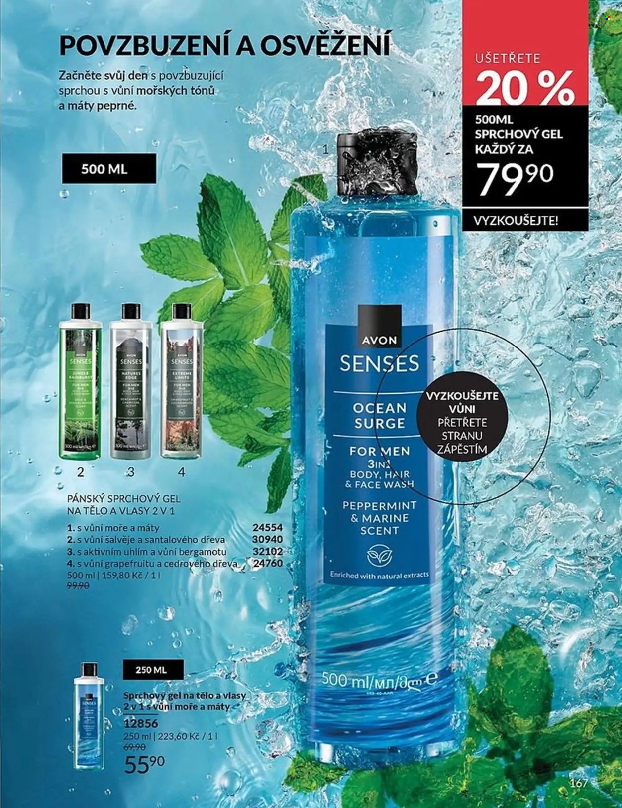 Leták AVON - 1.2.2026 - 28.2.2026. Strana 167