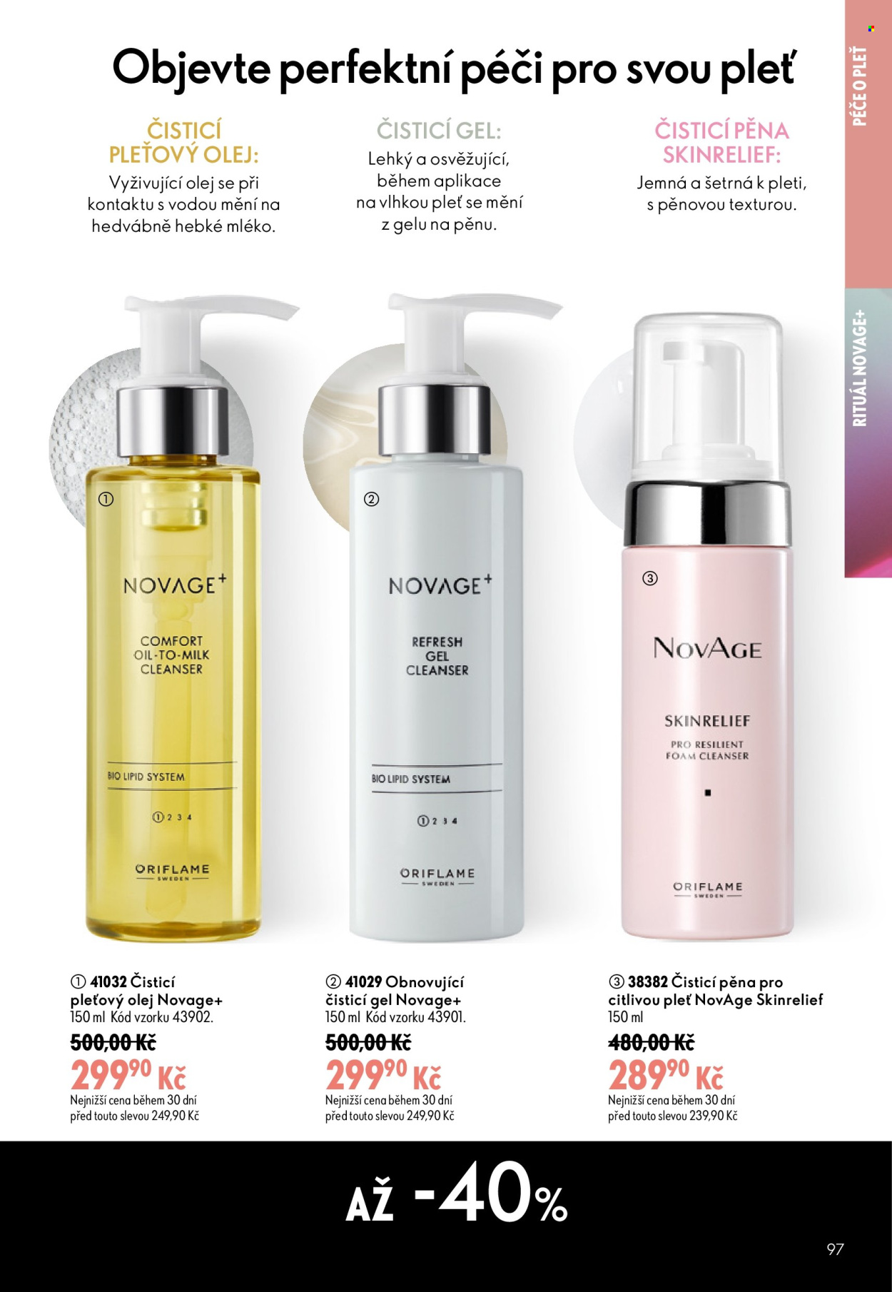 Leták ORIFLAME - 8.7.2026 - 28.7.2026. Strana 97