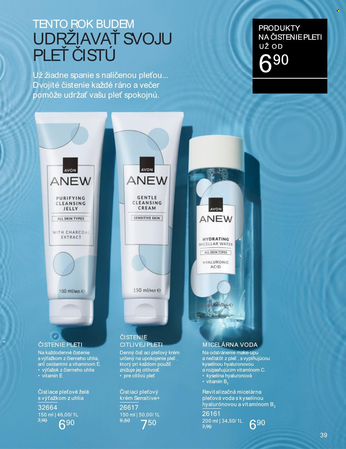 Leták Avon - 1.1.2025 - 31.1.2025. Strana 39