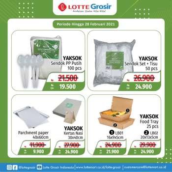 Promo {store}