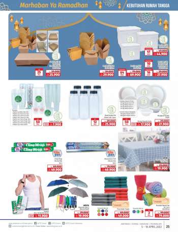 Promo {store}