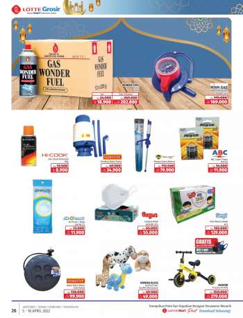 Promo {store}