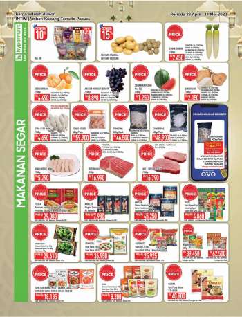 Promo {store}