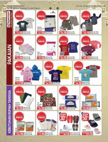 Promo {store}