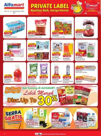 Promo {store}
