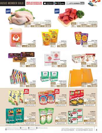 Promo {store}