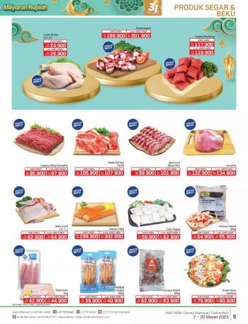 Promo {store}