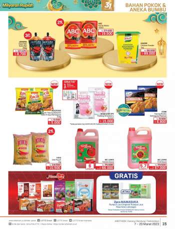 Promo {store}