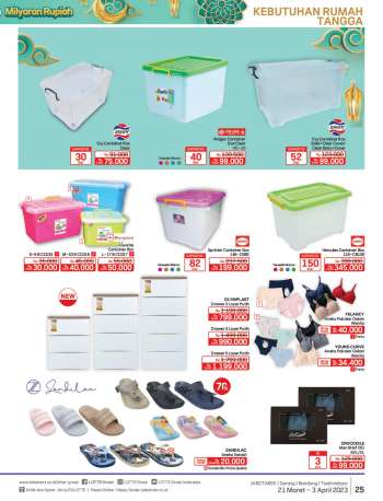 Promo {store}
