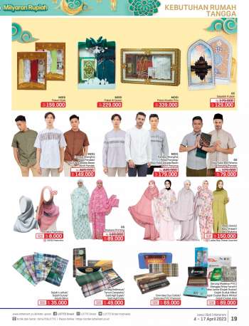 Promo {store}