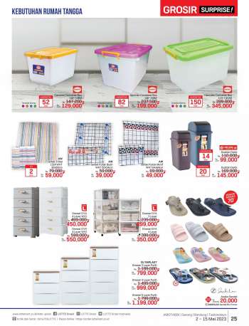 Promo {store}