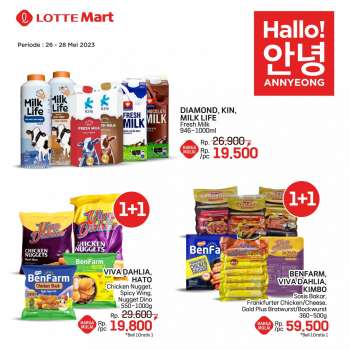 Promo {store}