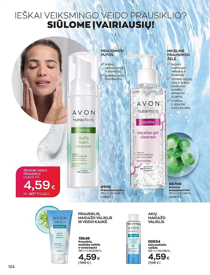 thumbnail - „Avon“ leidinys - 2021 04 01 - 2021 04 30 - Išpardavimų produktai - Avon, Nutraeffects. 124 puslapis.