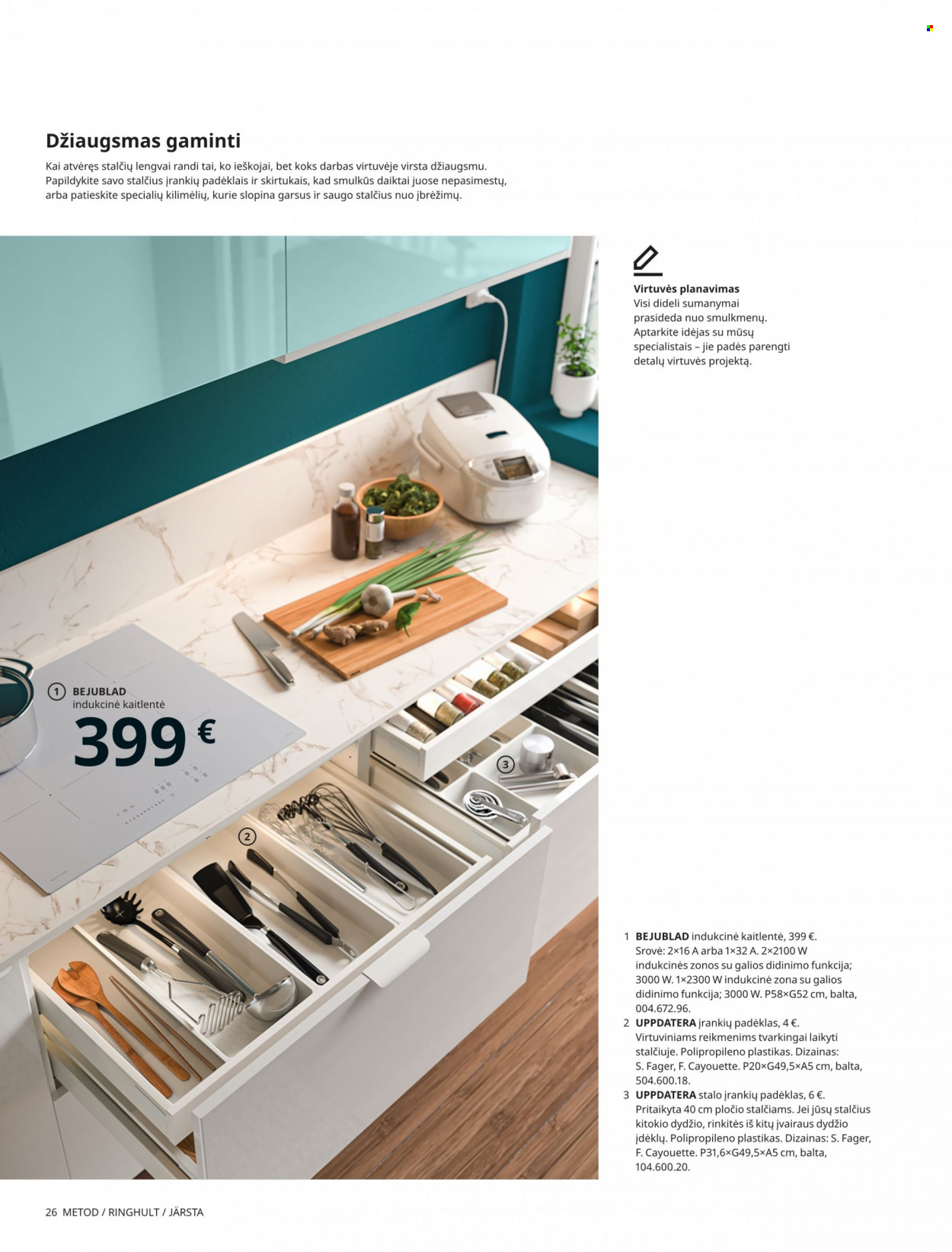 thumbnail - „IKEA“ leidinys - Išpardavimų produktai - stalo, stalčius. 26 puslapis.
