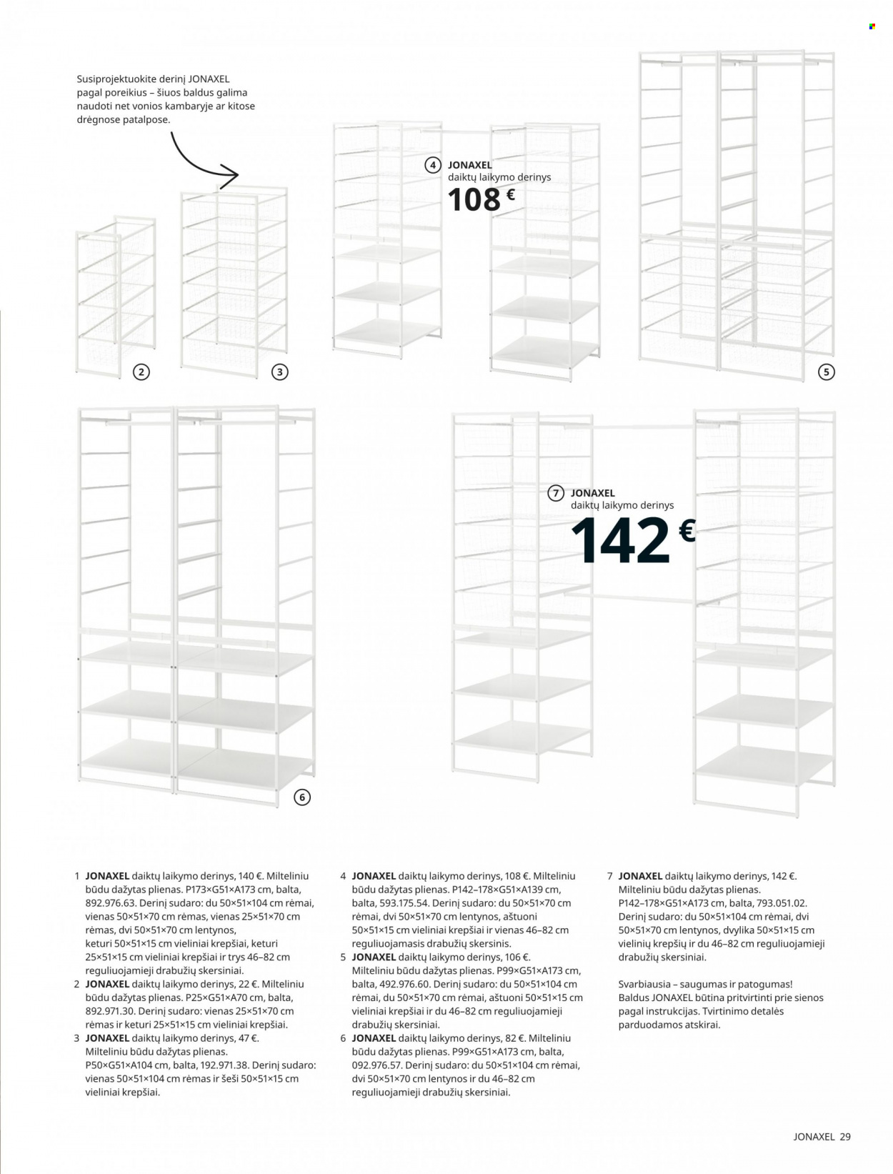 thumbnail - „IKEA“ leidinys - Išpardavimų produktai - lentyna, rėmas. 29 puslapis.
