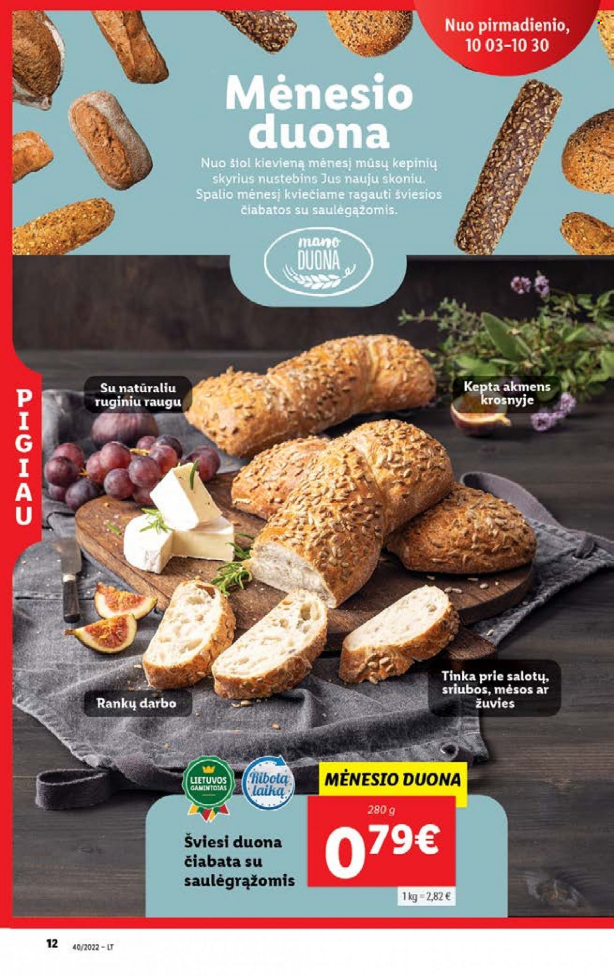 thumbnail - „Lidl“ leidinys - 2022 10 03 - 2022 10 09 - Išpardavimų produktai - duona. 12 puslapis.