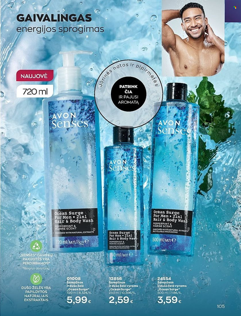 thumbnail - „Avon“ leidinys - 2022 11 01 - 2022 11 30 - Išpardavimų produktai - Avon, dušo želé, šampūnas. 105 puslapis.