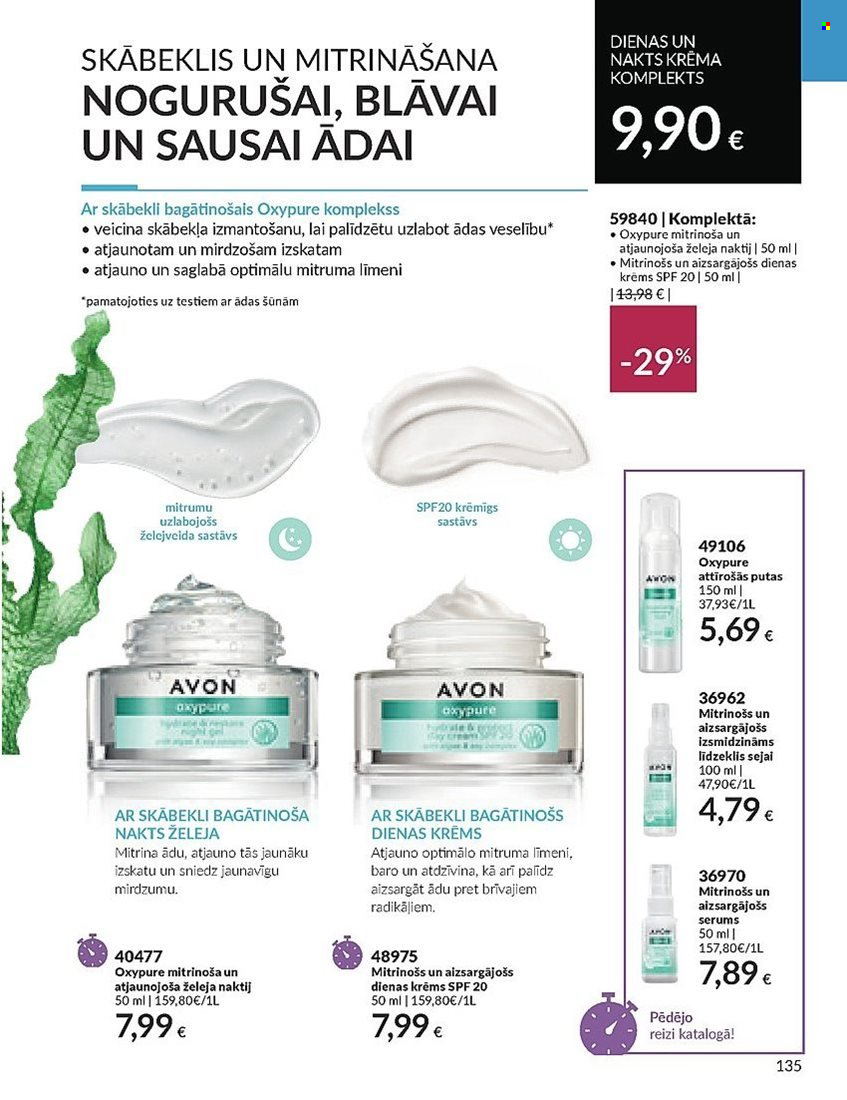 thumbnail - Avon buklets - 01.11.2023. - 30.11.2023. - Akcijas preces - Avon, attīrošas putas, dienas krēms, krēms, serums, želeja. 135. lapa.