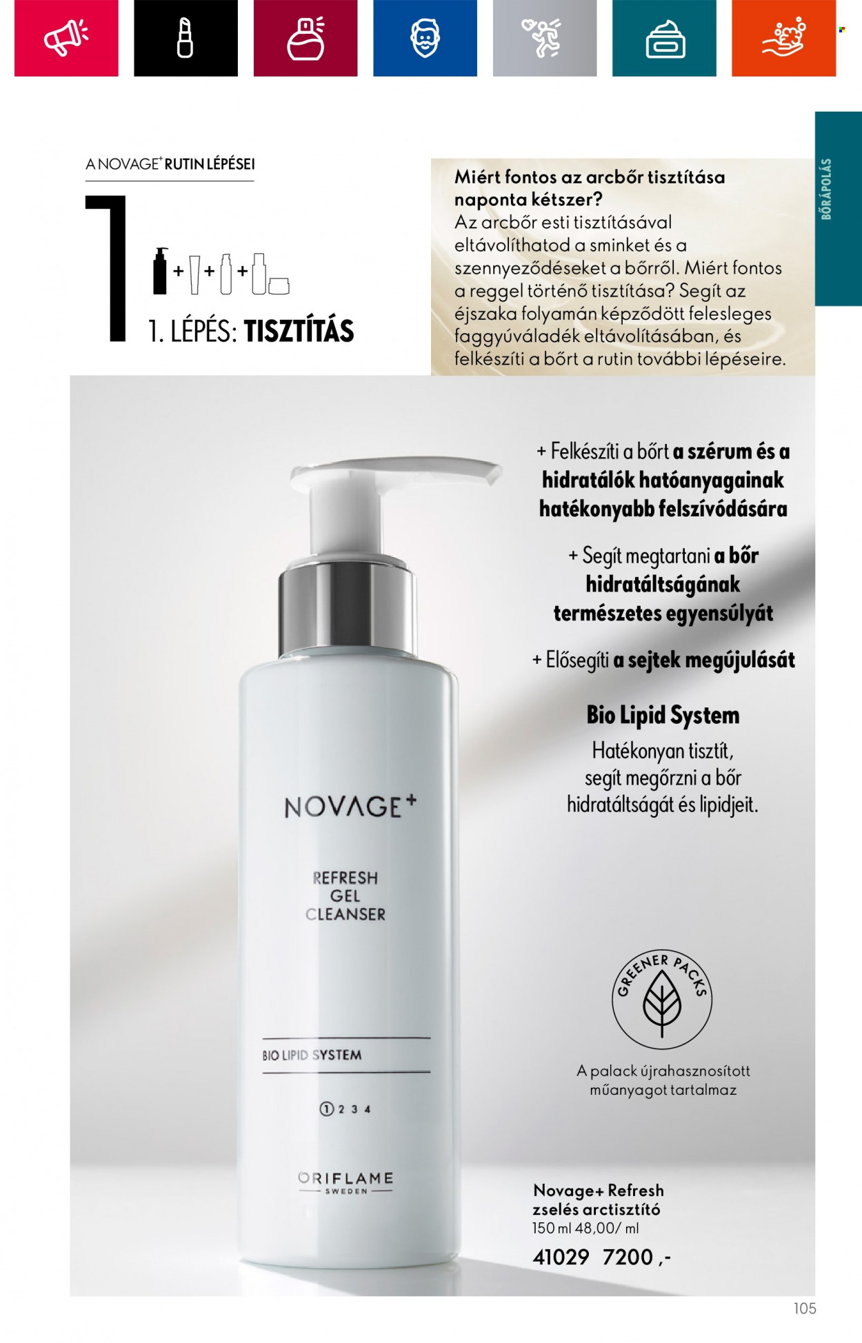 Oriflame akciós újságok - 2023.07.26 - 2023.08.08. Oldal 105