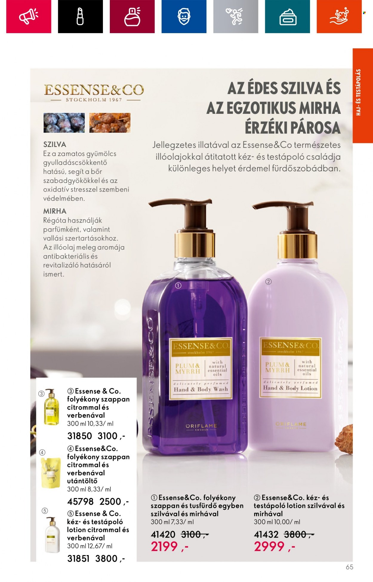 Oriflame akciós újságok - 2023.08.09 - 2023.08.29. Oldal 67