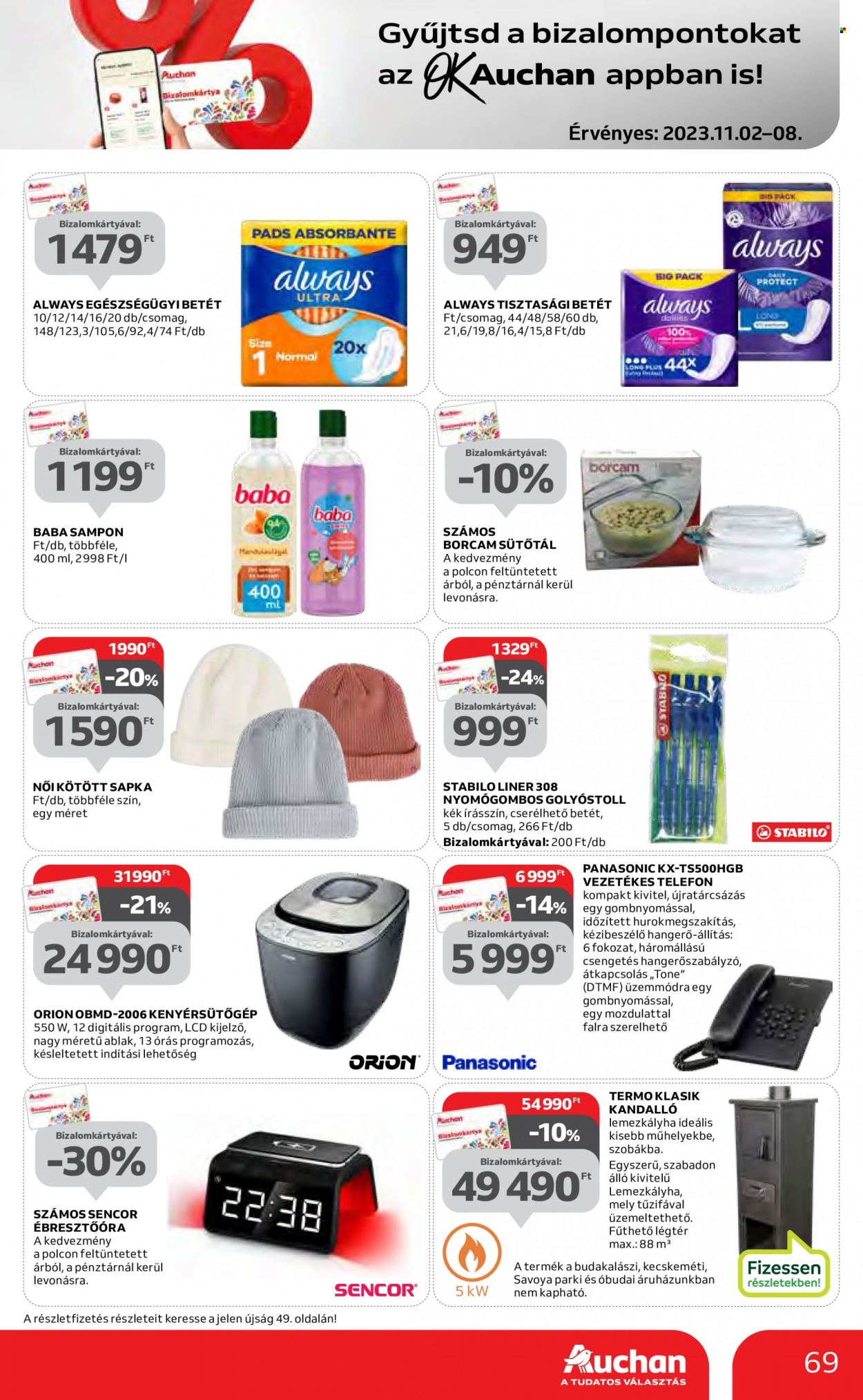 Auchan akciós újságok - 2023.11.02 - 2023.11.08. Oldal 69