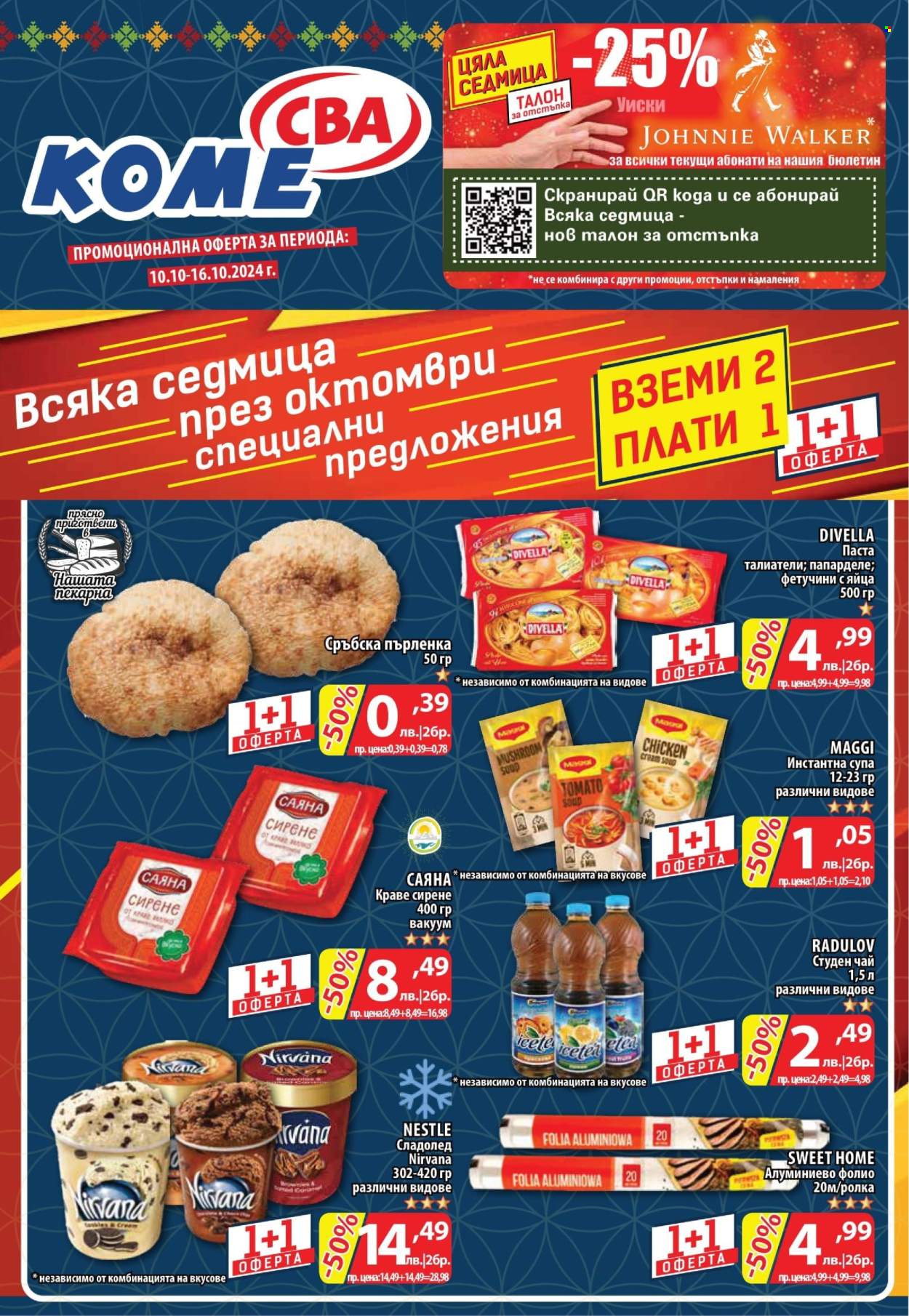 CBA akciós újságok - 2024.10.10 - 2024.10.16. Oldal 1