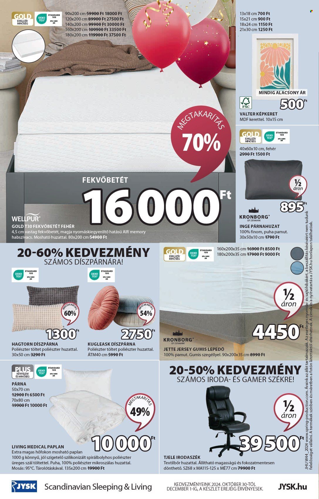 JYSK akciós újságok. Oldal 17