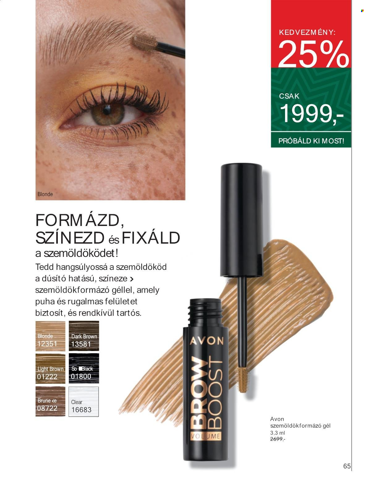 Avon akciós újságok - 2024.12.01 - 2024.12.31. Oldal 63