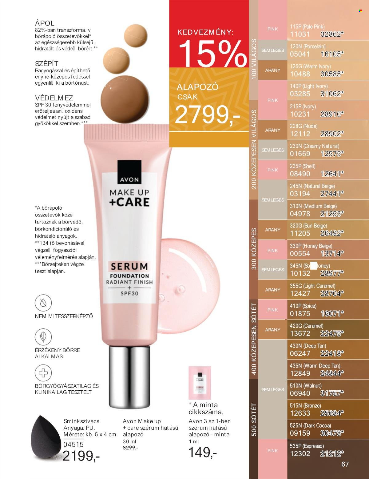 Avon akciós újságok - 2024.12.01 - 2024.12.31. Oldal 65