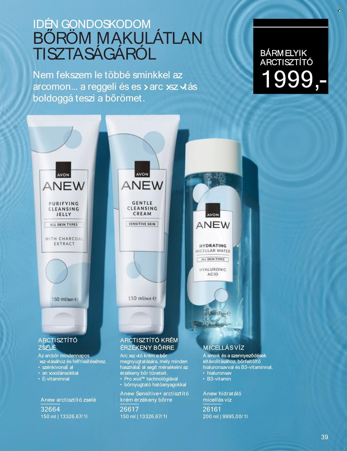 Avon akciós újságok - 2025.01.01 - 2025.01.31. Oldal 39