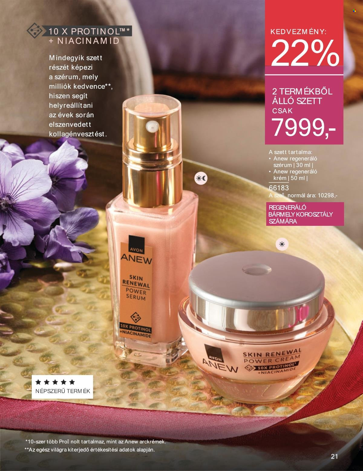 Avon akciós újságok - 2025.02.01 - 2025.02.28. Oldal 21