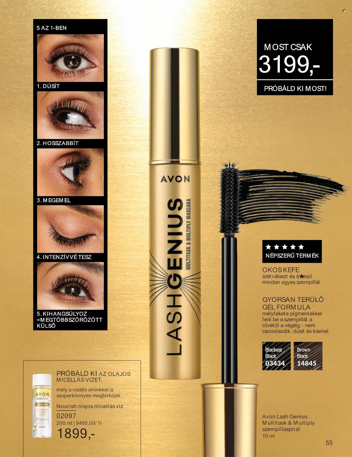 Avon akciós újságok - 2025.03.01 - 2025.03.31. Oldal 55