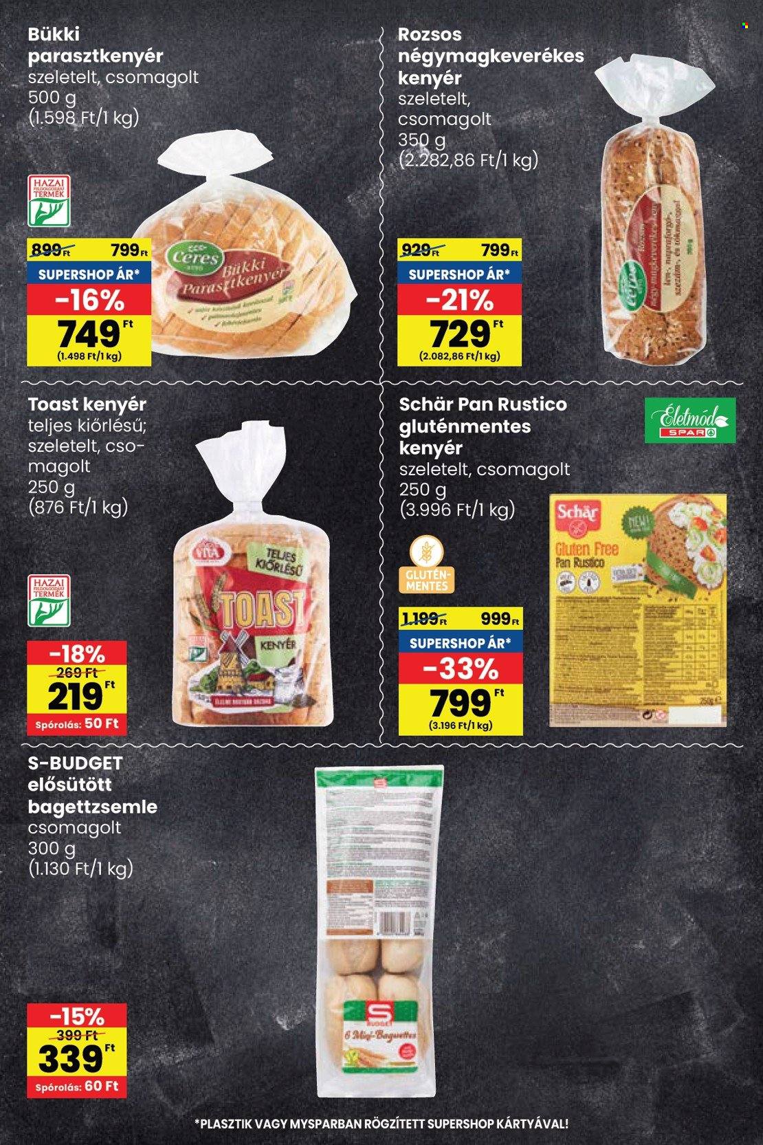 INTERSPAR akciós újságok - 2025.03.20 - 2025.03.26. Oldal 19