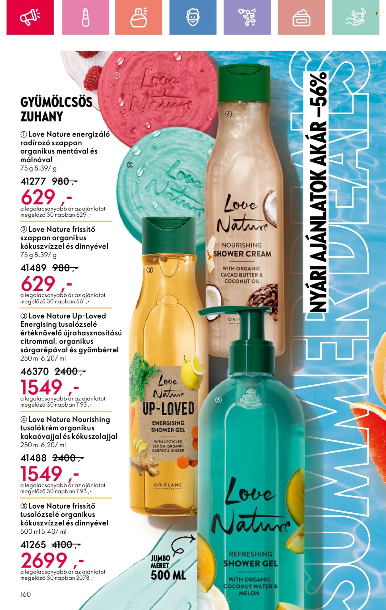 Oriflame akciós újságok - 2025.05.25 - 2025.06.14. Oldal 160