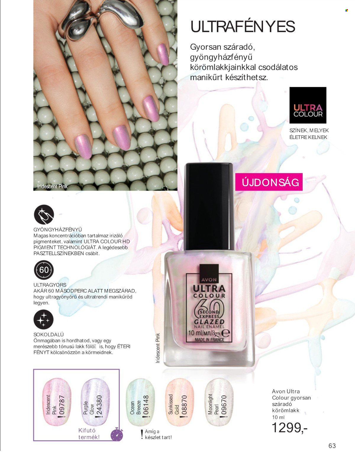 Avon akciós újságok - 2025.07.01 - 2025.07.31. Oldal 63