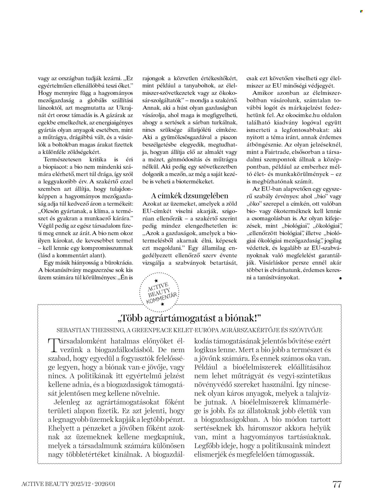 dm drogerie markt akciós újságok - 2025.12.25 - 2026.01.26. Oldal 77
