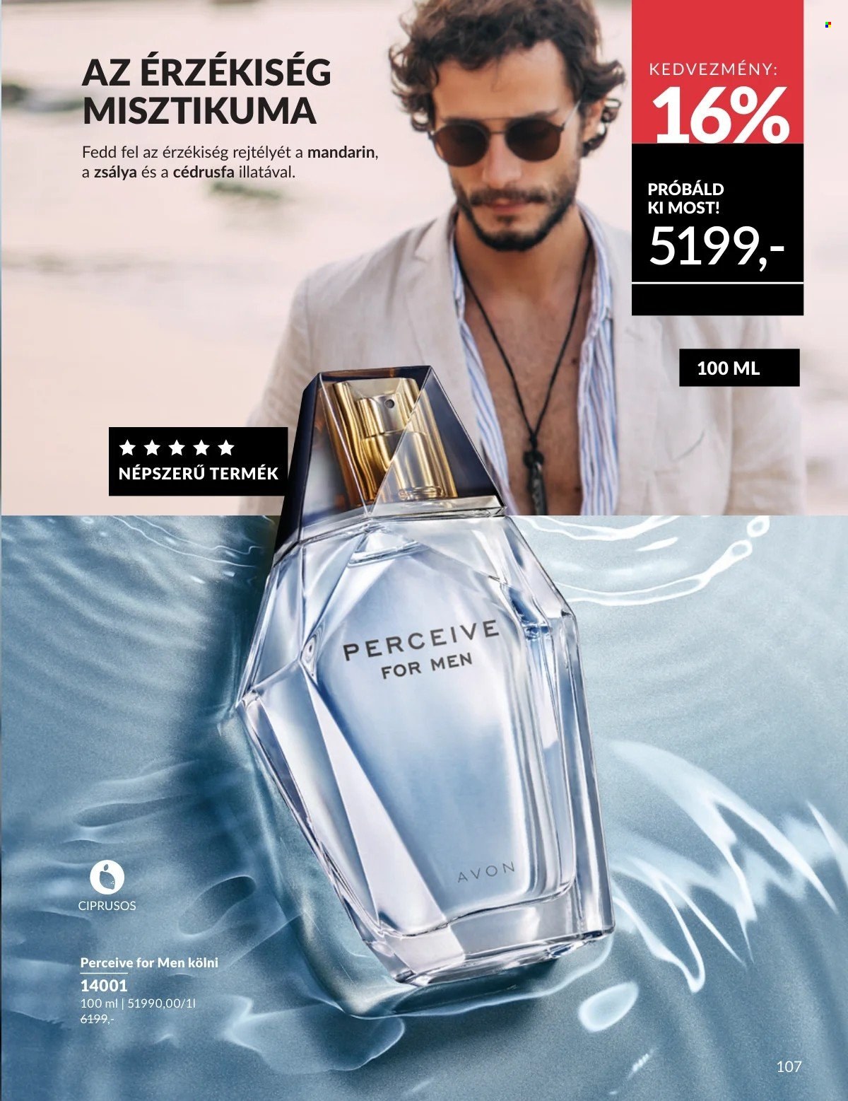 Avon akciós újságok - 2026.01.01 - 2026.01.31. Oldal 107