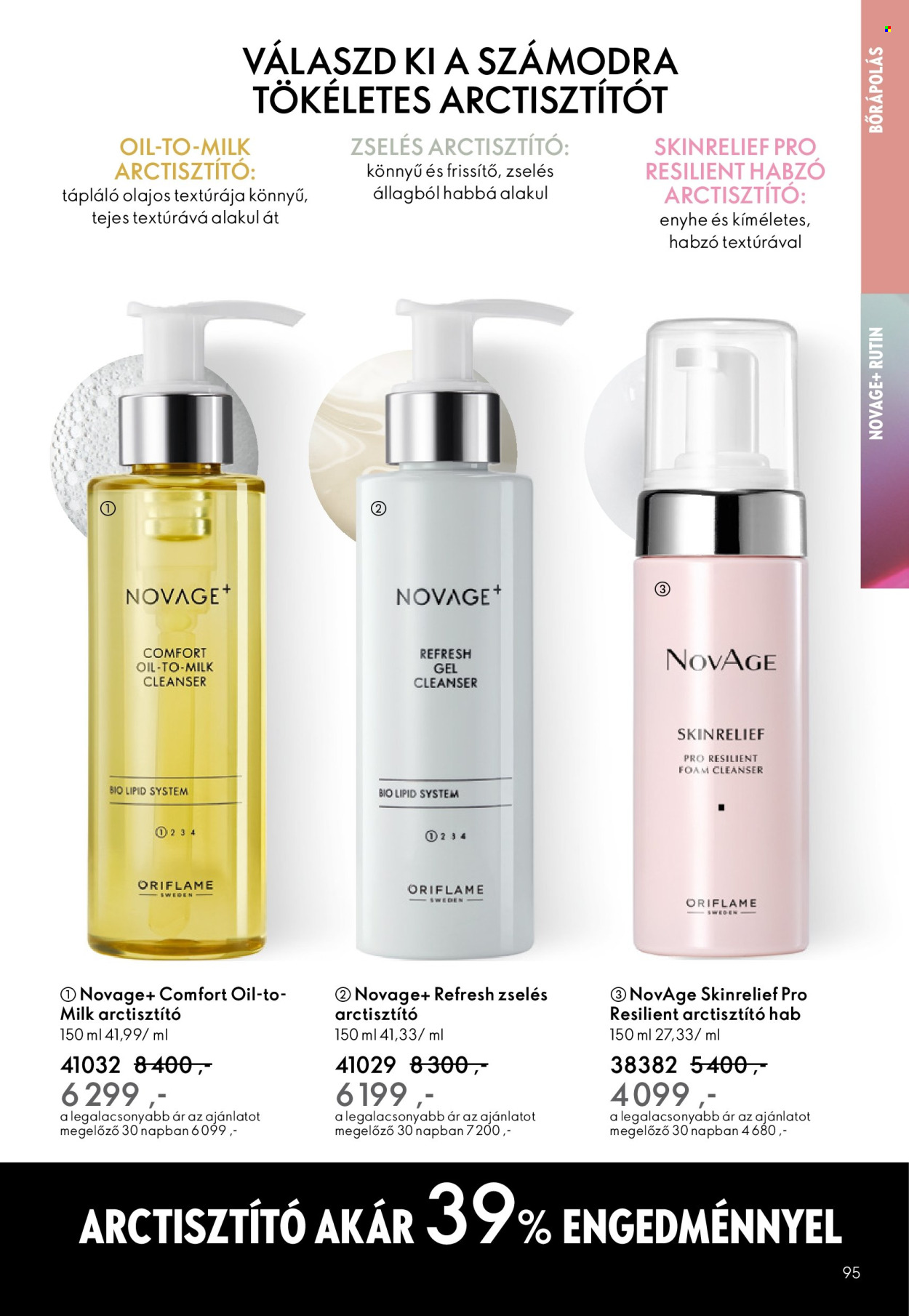 Oriflame akciós újságok - 2026.01.21 - 2026.02.10. Oldal 95
