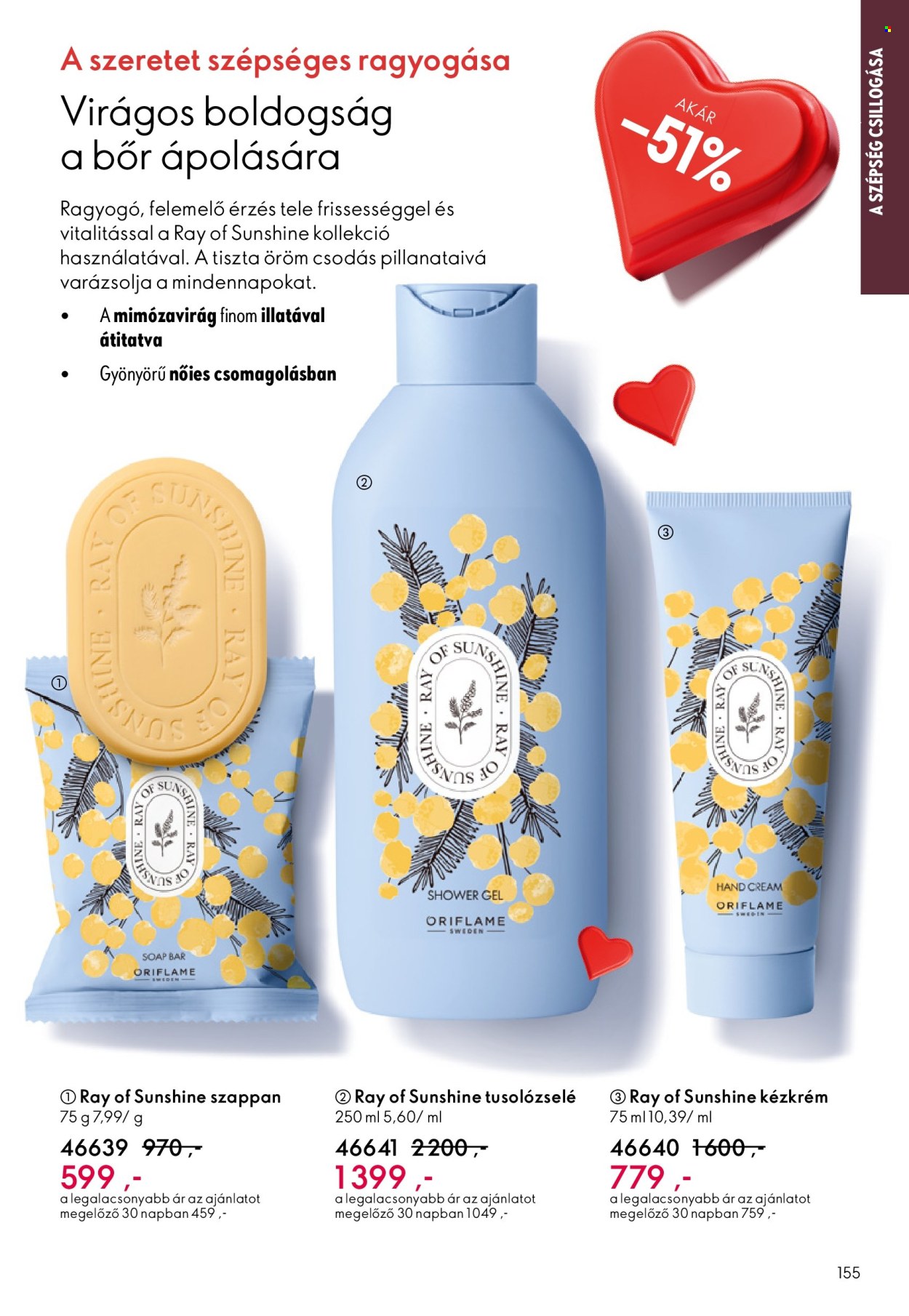 Oriflame akciós újságok - 2026.01.21 - 2026.02.10. Oldal 155