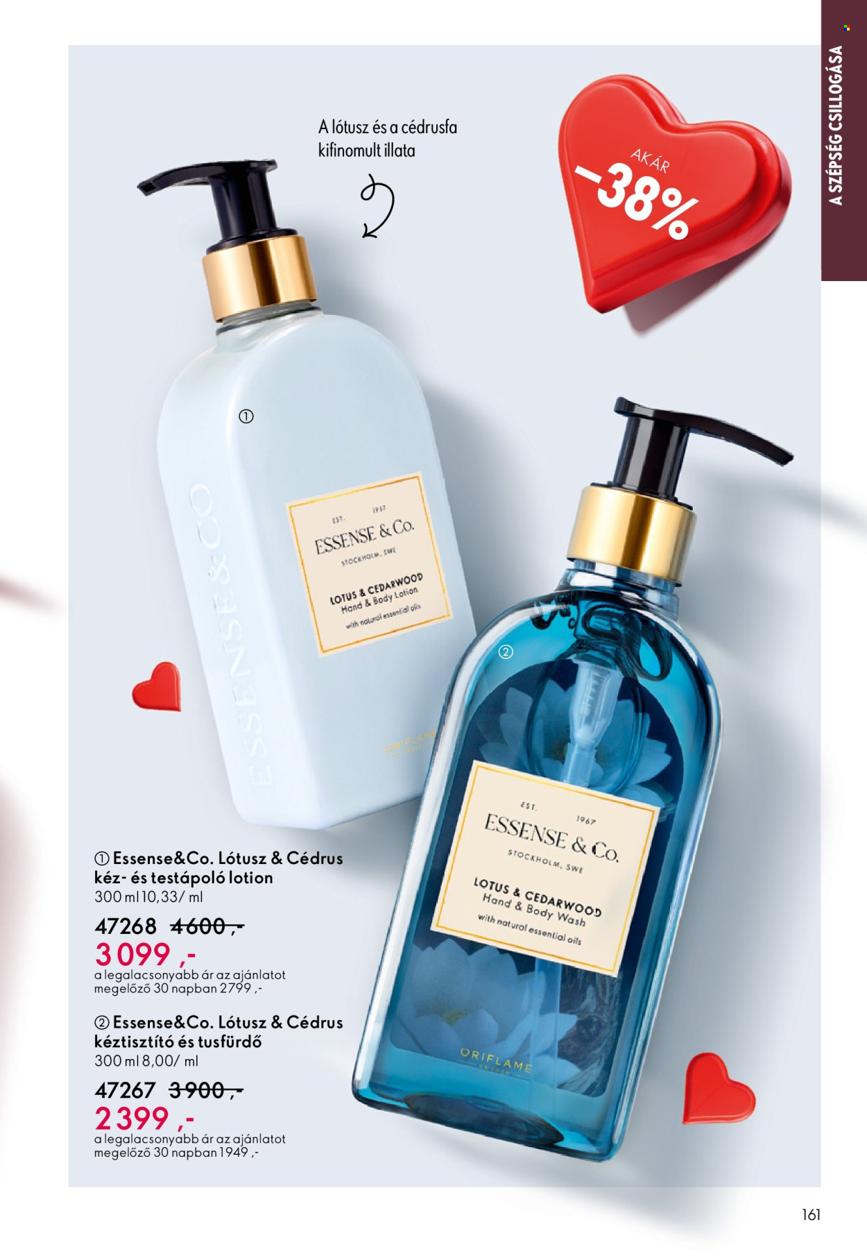 Oriflame akciós újságok - 2026.01.21 - 2026.02.10. Oldal 161