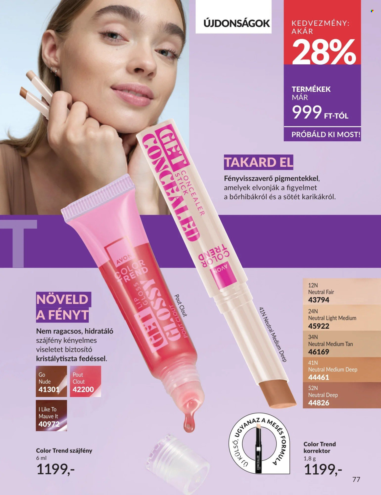 Avon akciós újságok - 2026.03.01 - 2026.03.31. Oldal 77