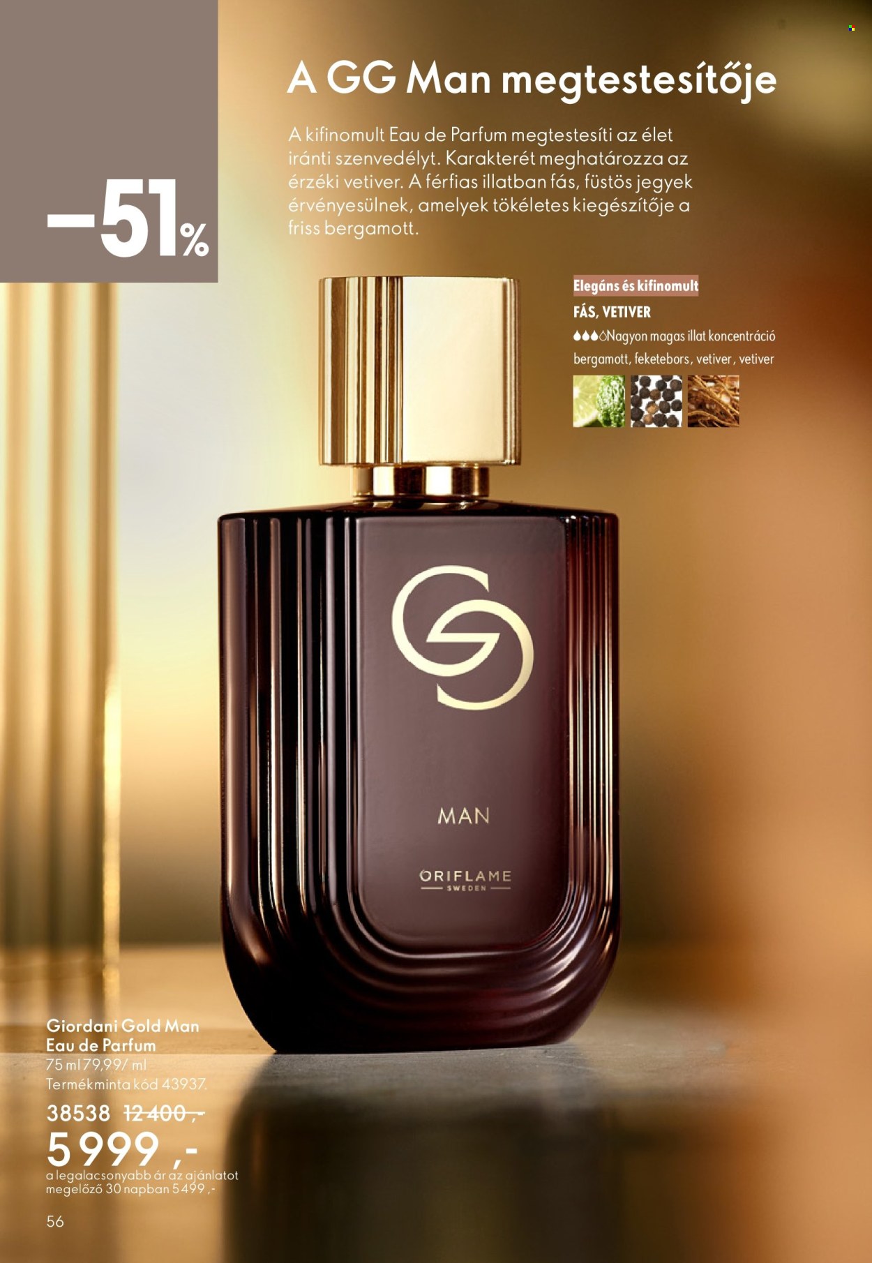 Oriflame akciós újságok - 2026.03.04 - 2026.03.24. Oldal 56
