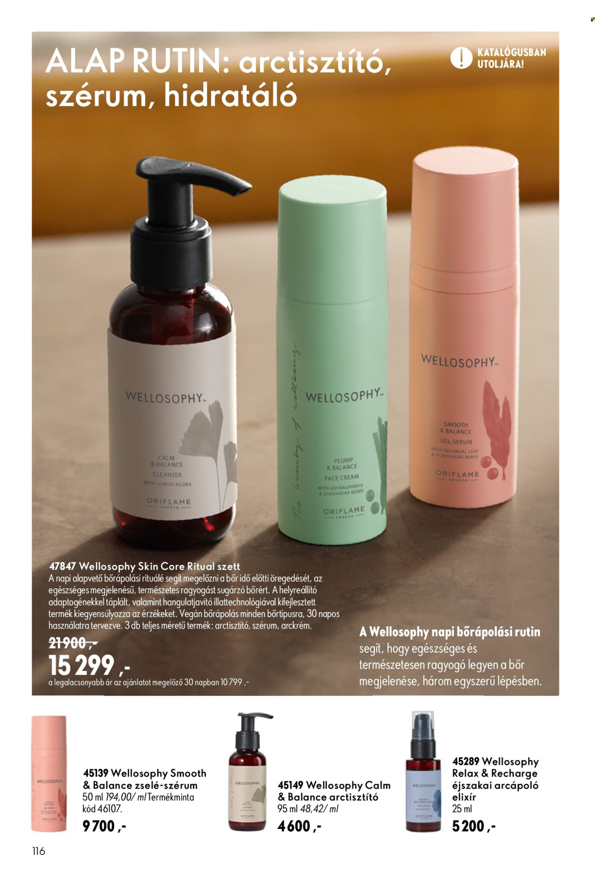 Oriflame akciós újságok - 2026.07.08 - 2026.07.28. Oldal 116