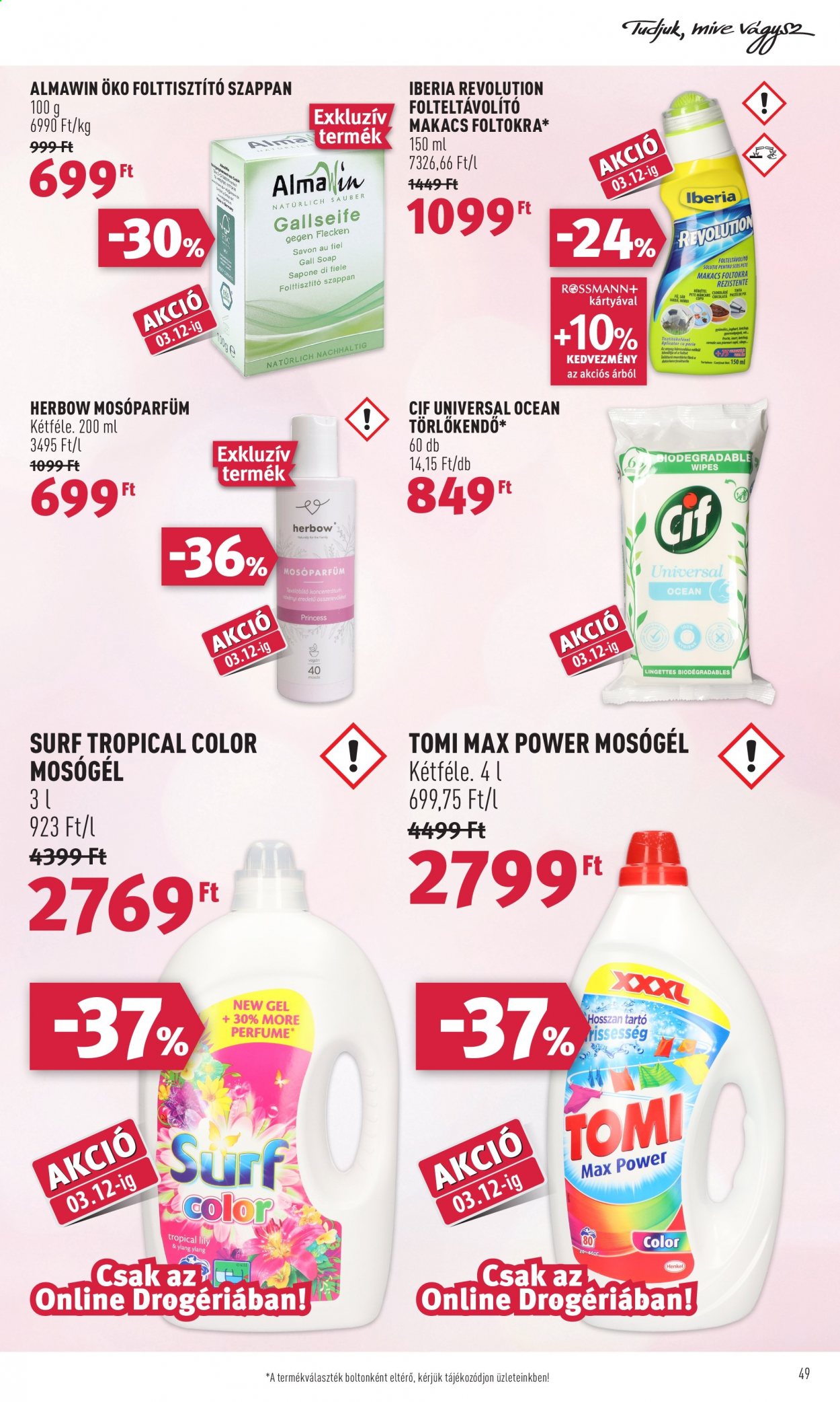 Rossmann akciós újságok - 2021.03.01 - 2021.03.05. Oldal 49