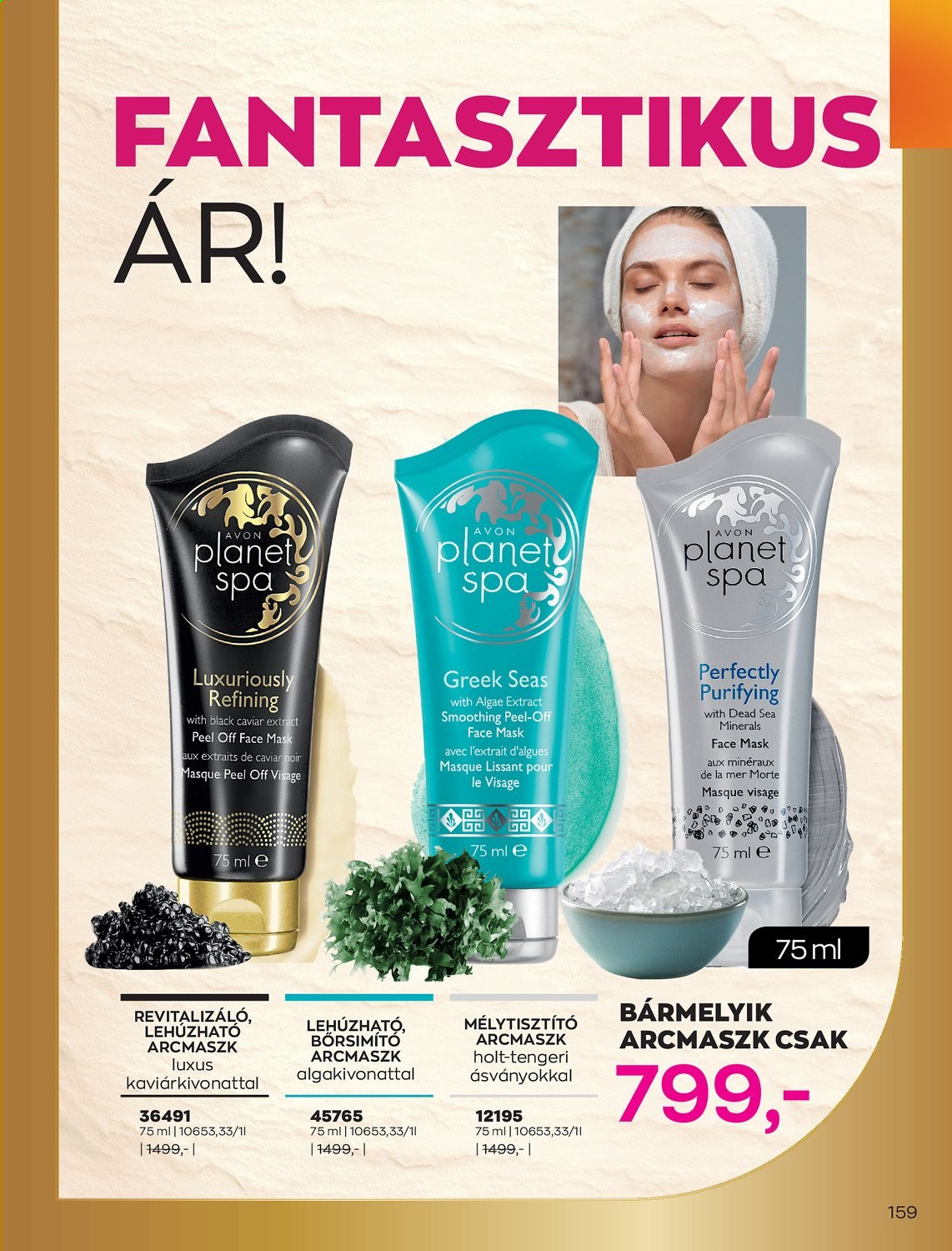 Avon akciós újságok - 2021.07.01 - 2021.07.31. Oldal 161