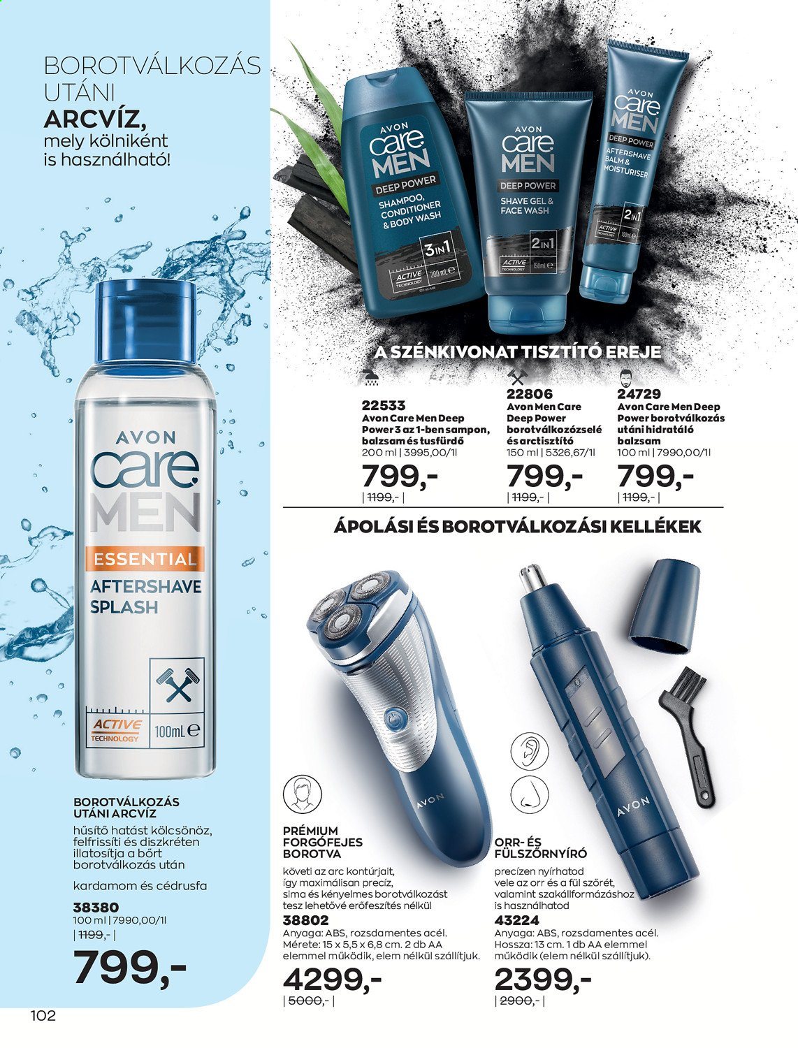 Avon akciós újságok - 2021.08.01 - 2021.08.31. Oldal 104