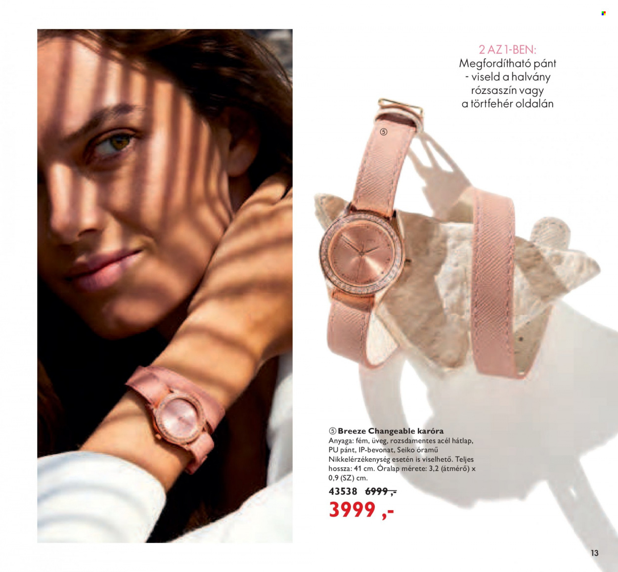 Oriflame akciós újságok - 2021.09.14 - 2021.10.04. Oldal 13