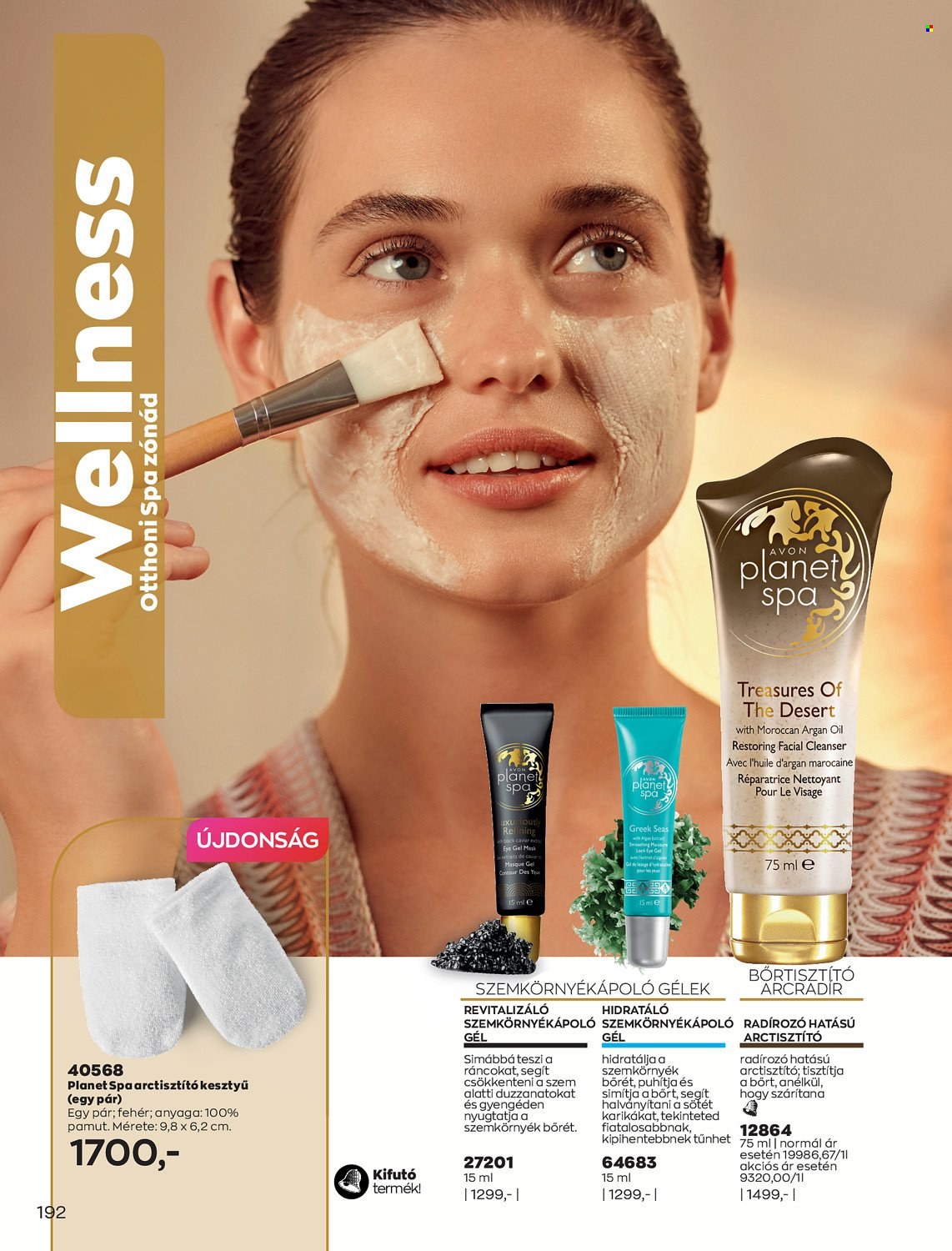 Avon akciós újságok - 2021.10.01 - 2021.10.31. Oldal 194