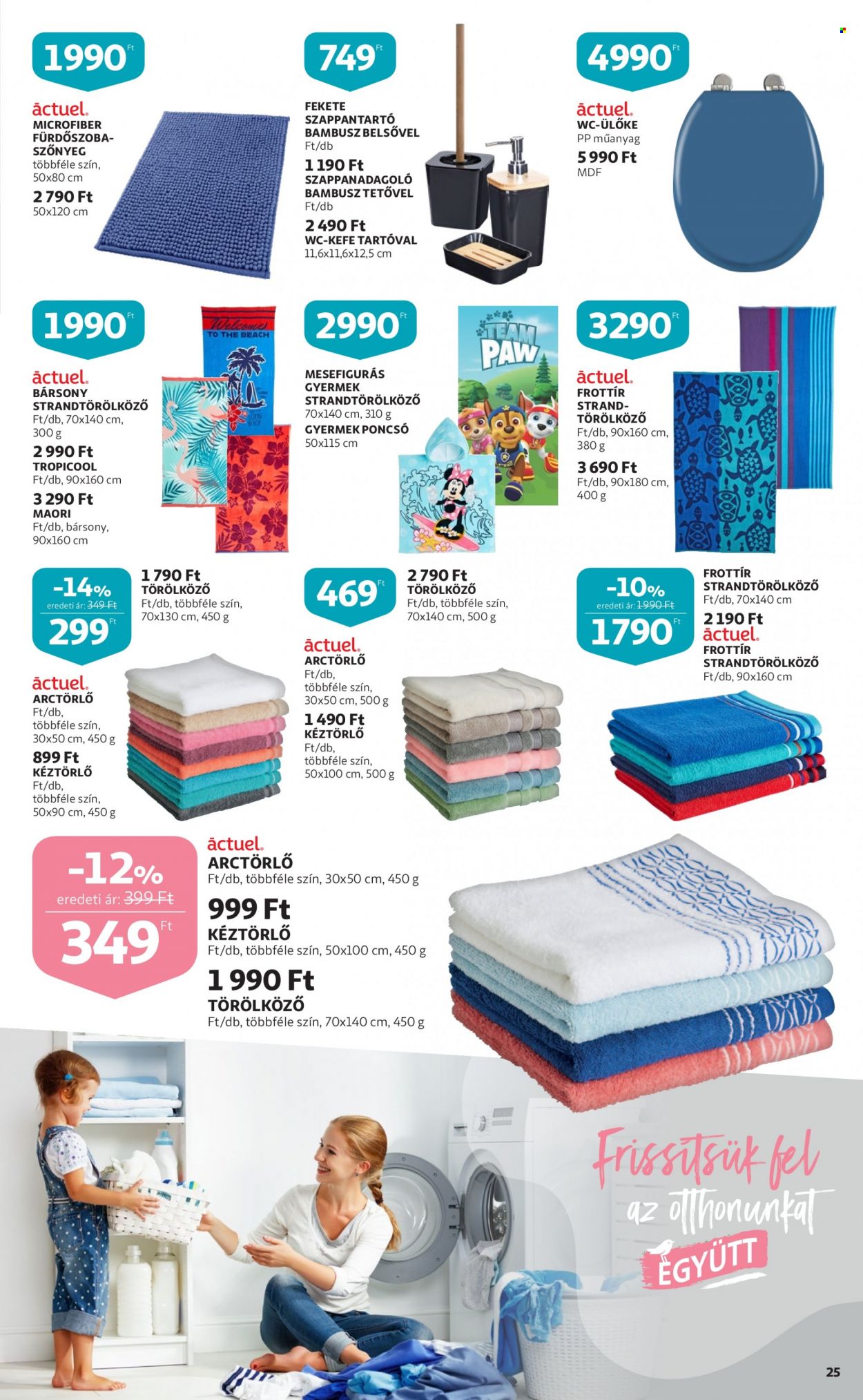 Auchan akciós újságok - 2022.06.16 - 2022.07.06. Oldal 25